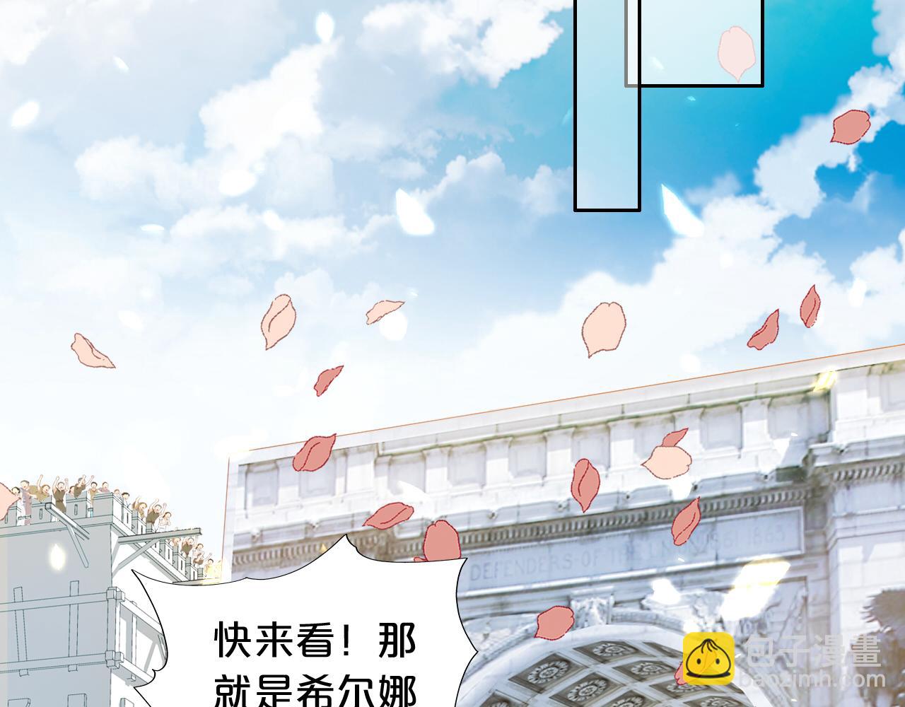 狄奧多之歌 - 第146話 公主歸來(1/3) - 8