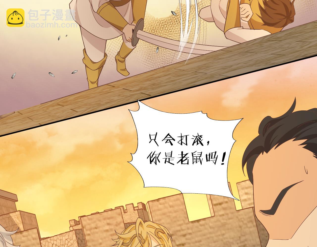 第152话 仲夏夜之宴(1/3)-第156话