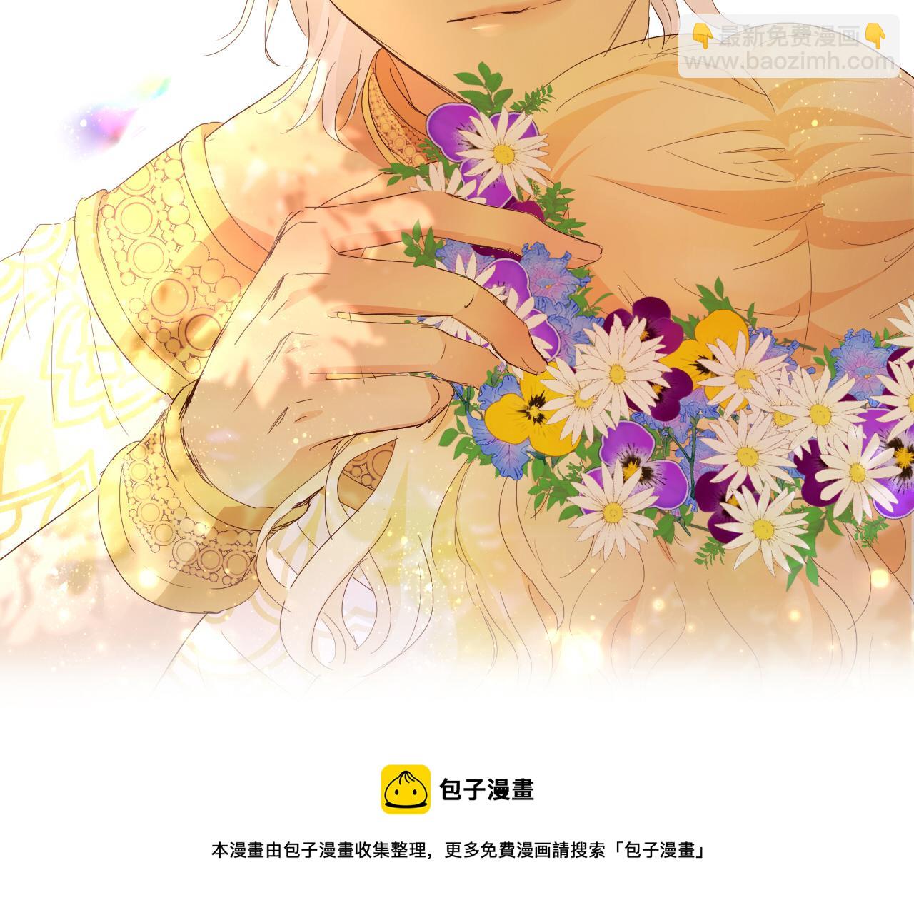 第152话 仲夏夜之宴(1/3)-第156话