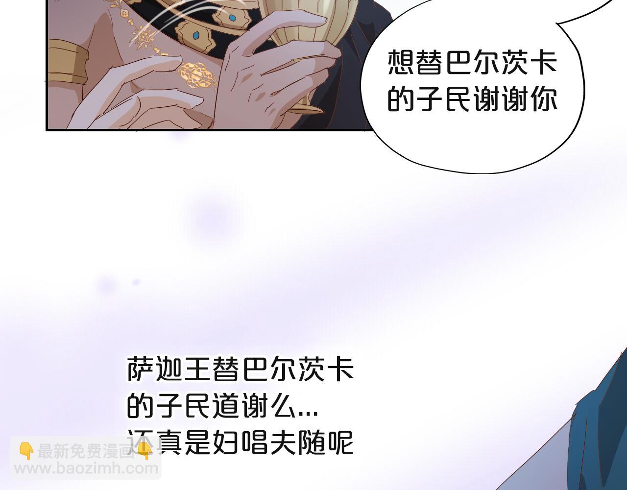 第154话 恶人x恶人(1/3)-第158话