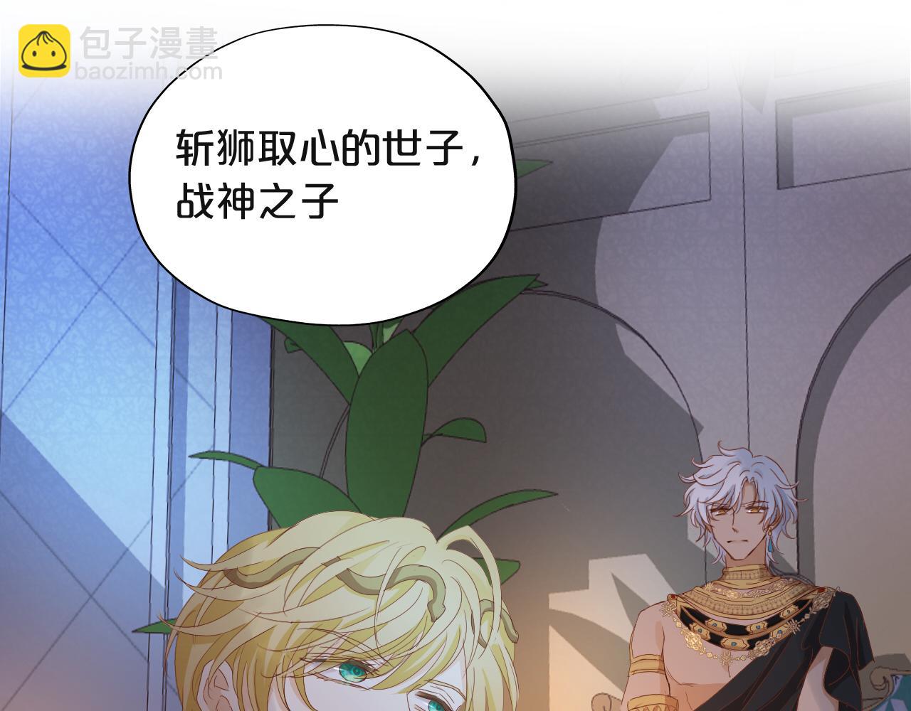 第154话 恶人x恶人(1/3)-第158话