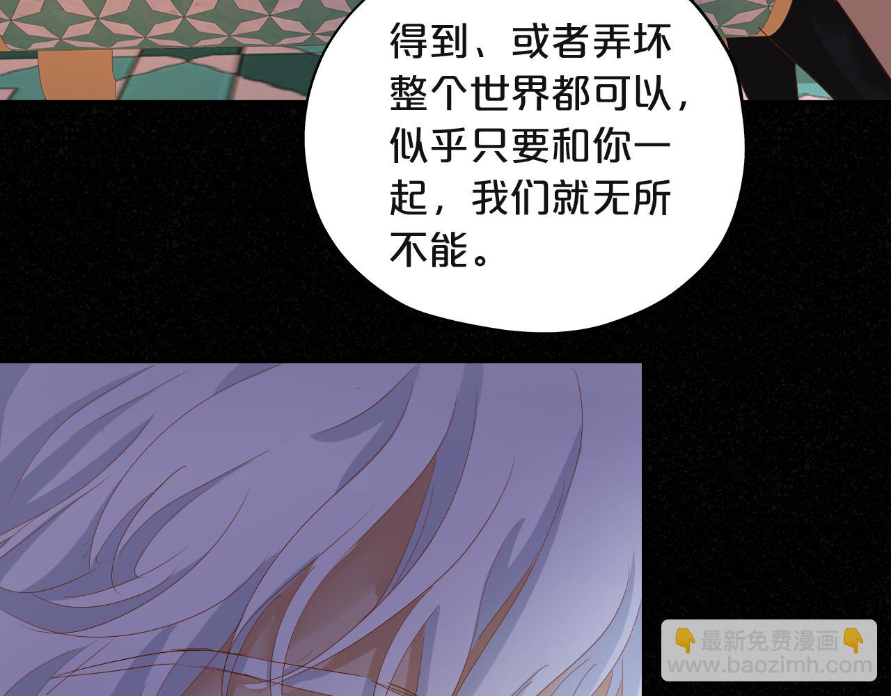 第154话 恶人x恶人(1/3)-第158话