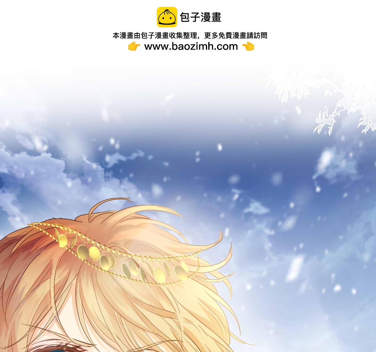 第158话 是他？！(1/3)-第162话