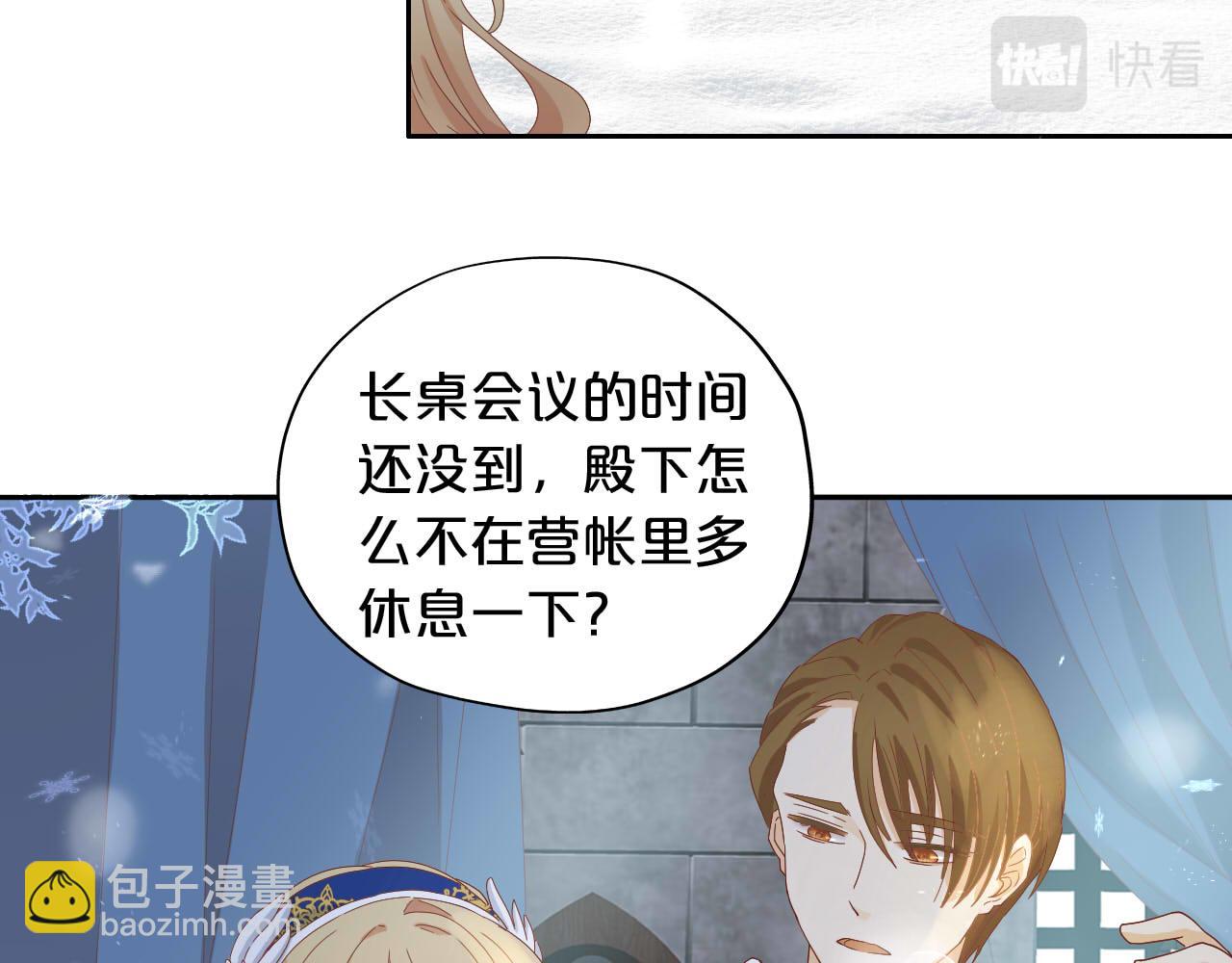 第158话 是他？！(1/3)-第162话