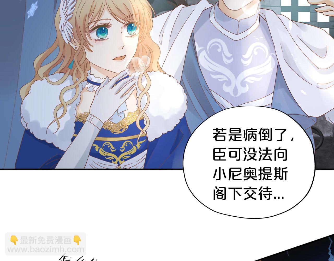 第158话 是他？！(1/3)-第162话