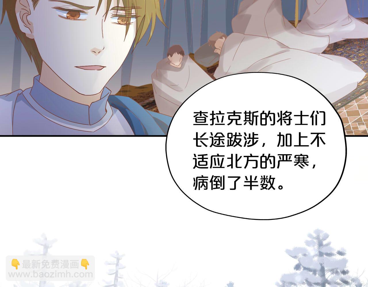 第158话 是他？！(1/3)-第162话