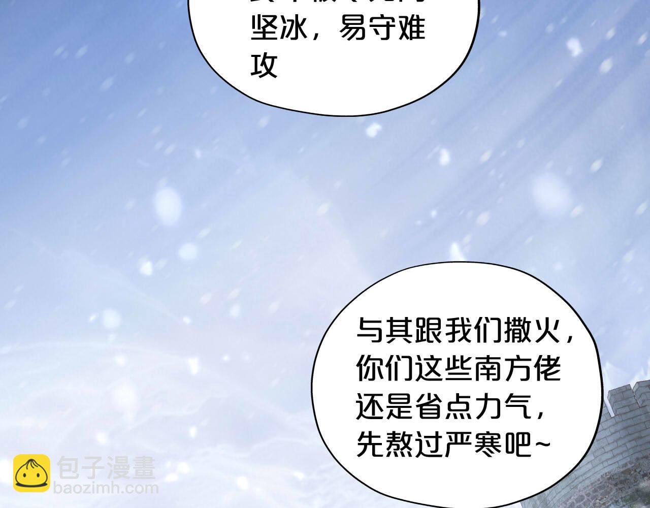 第158话 是他？！(1/3)-第162话