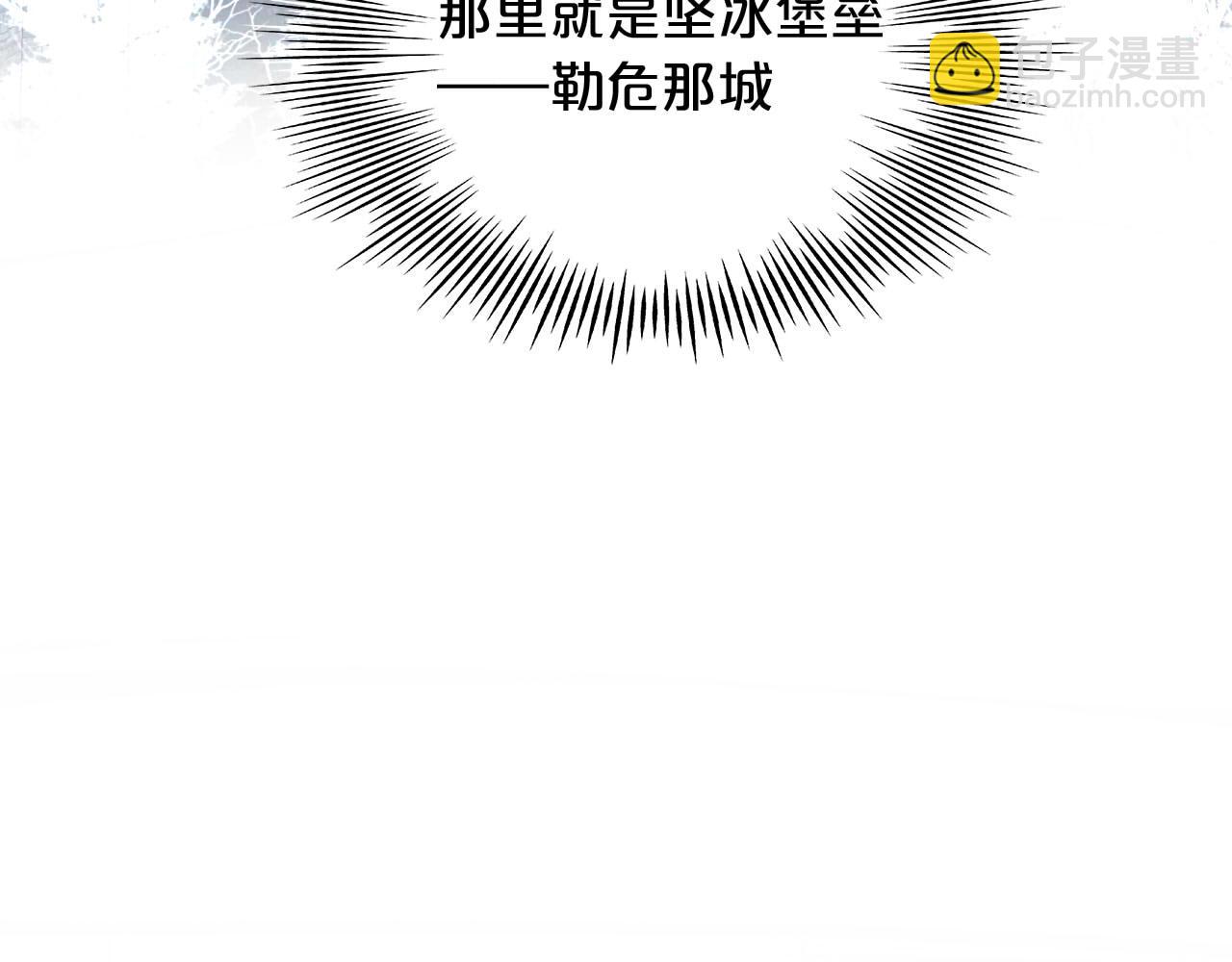 第158话 是他？！(1/3)-第162话