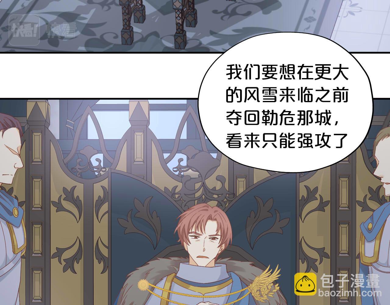 第158话 是他？！(1/3)-第162话