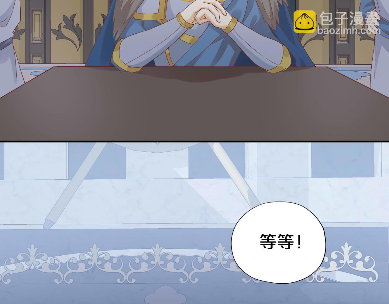 第158话 是他？！(1/3)-第162话