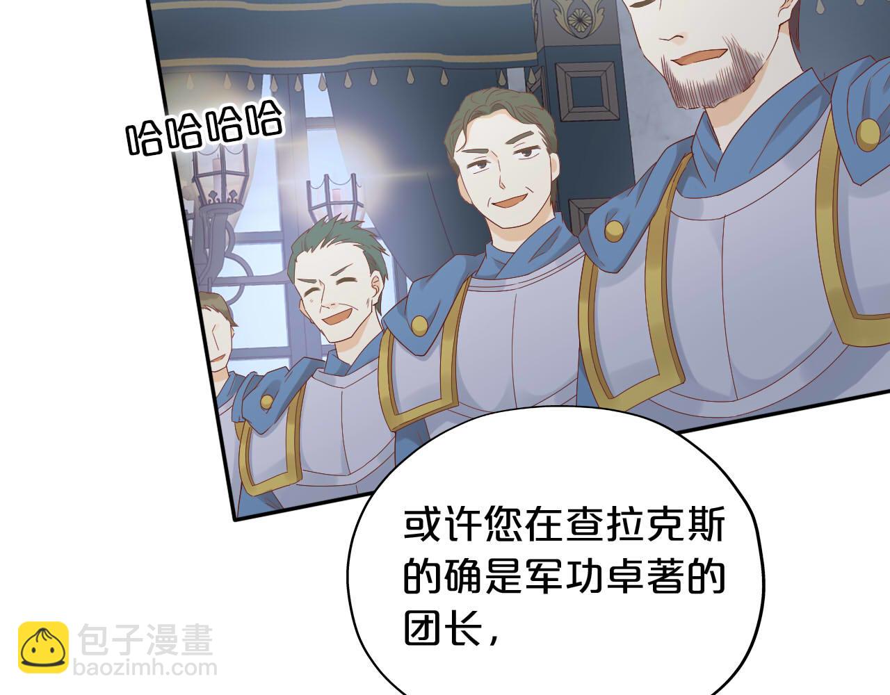 第158话 是他？！(1/3)-第162话