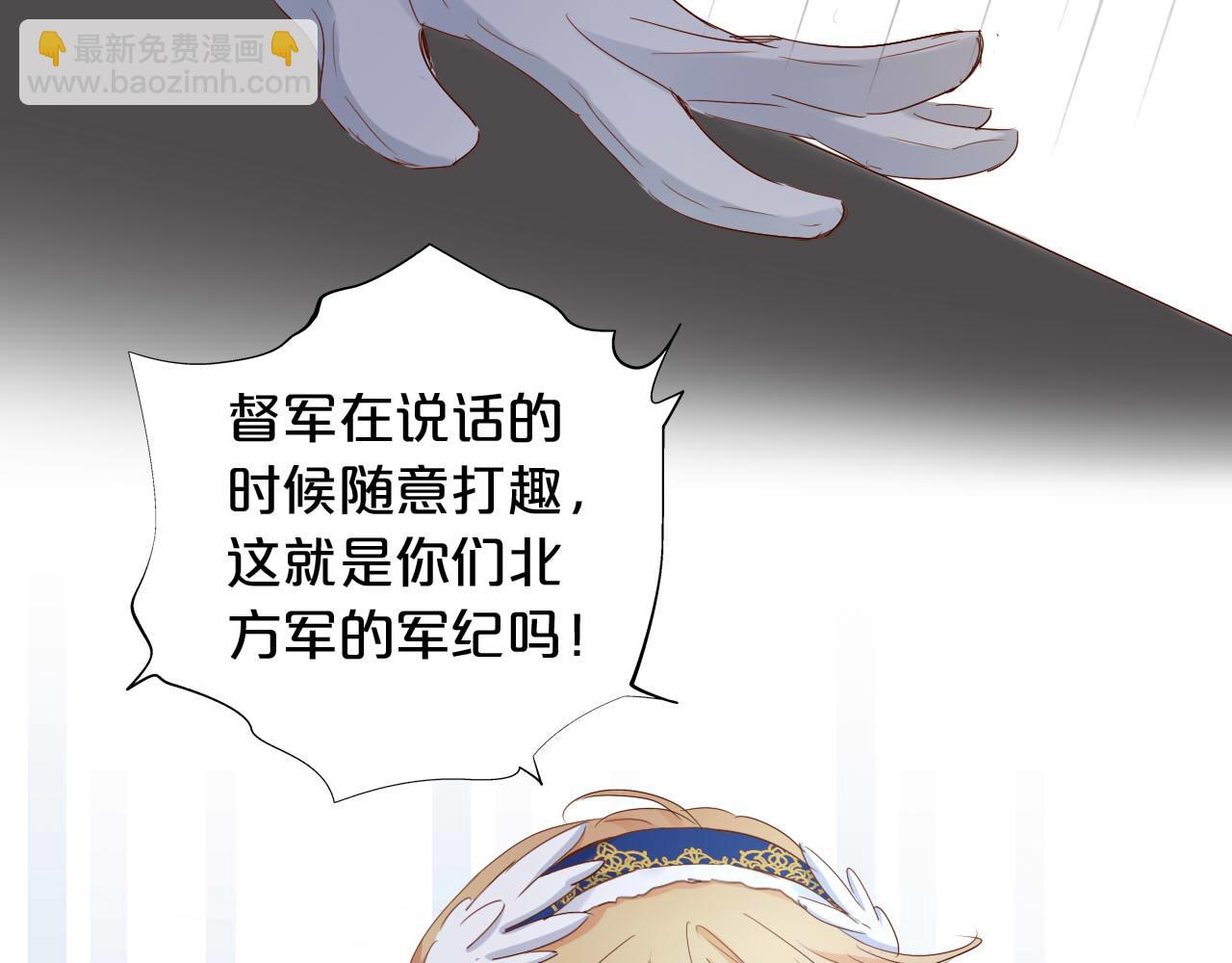 第158话 是他？！(1/3)-第162话