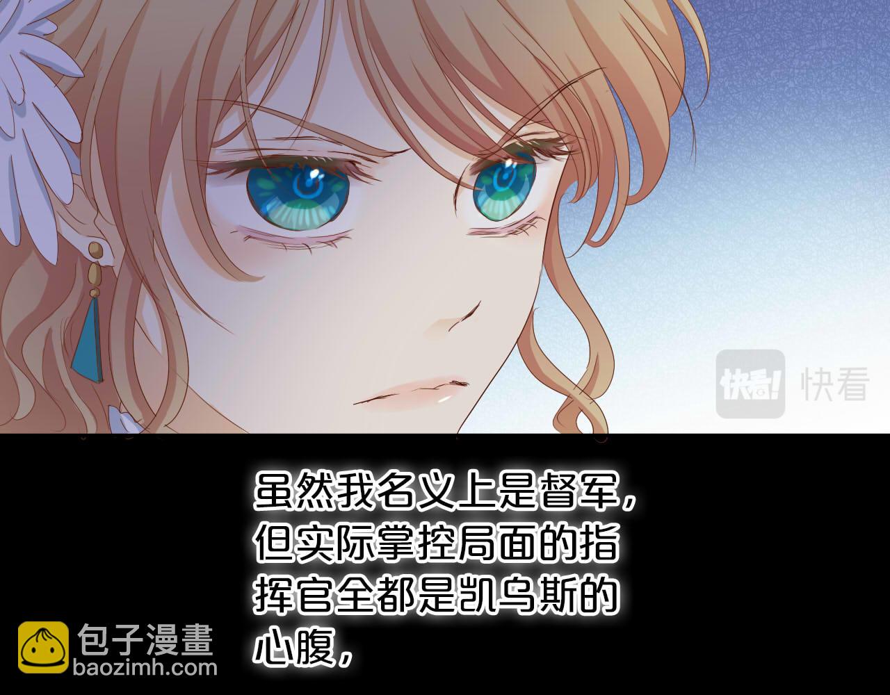 第158话 是他？！(1/3)-第162话