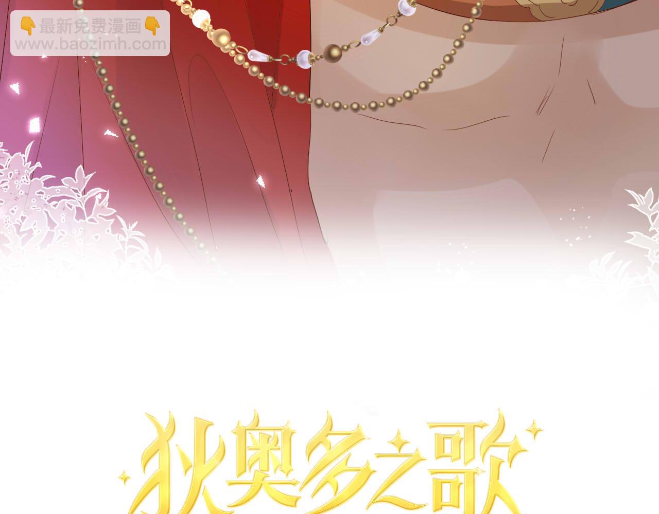 第158话 是他？！(1/3)-第162话