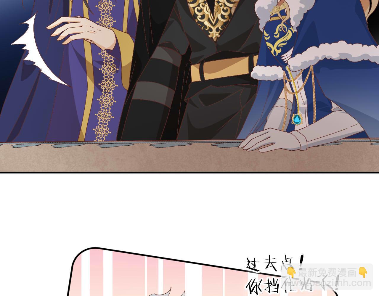 狄奧多之歌 - 第164話 老師的真意？(1/2) - 3