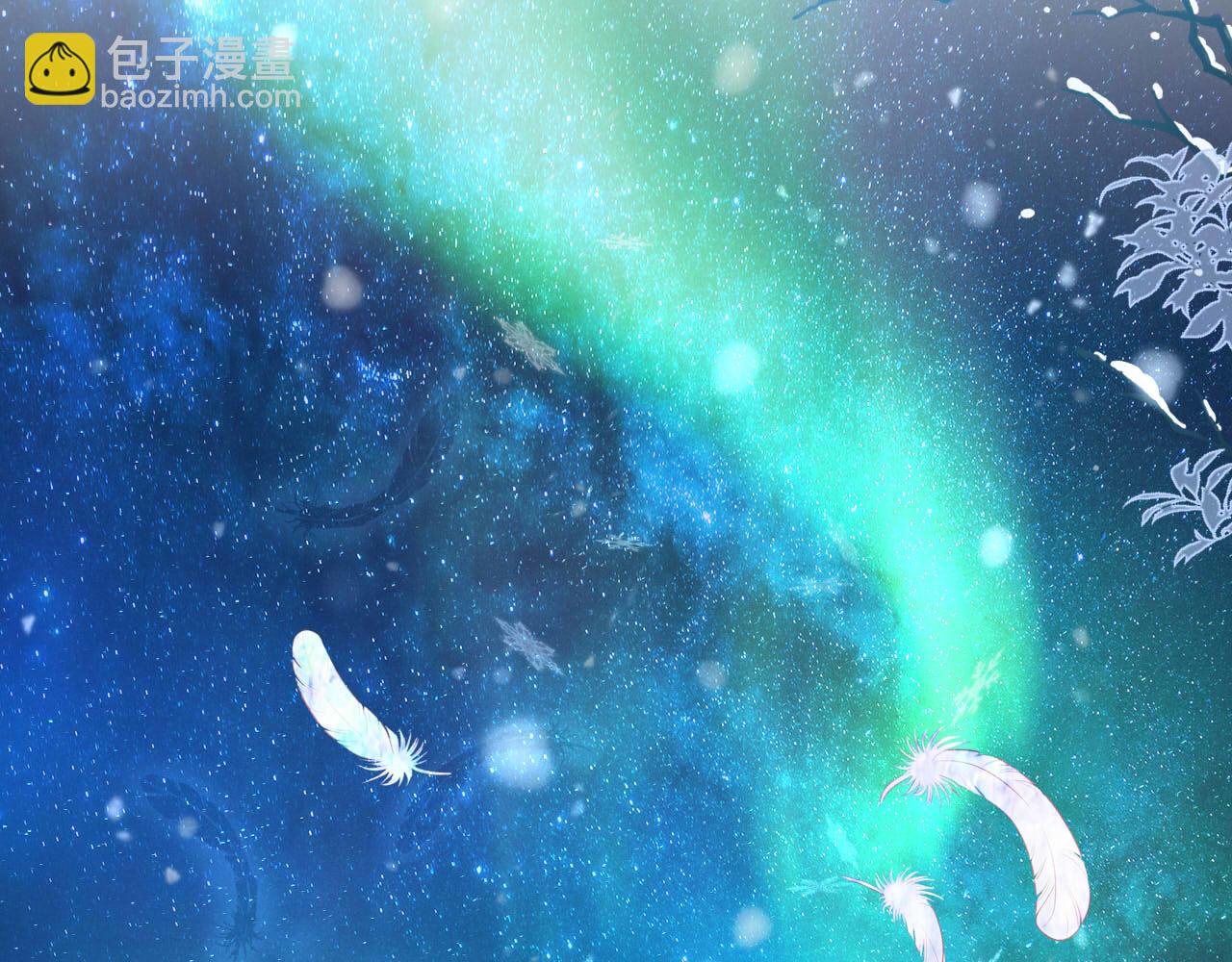 狄奧多之歌 - 第166話 星河予你(1/3) - 7