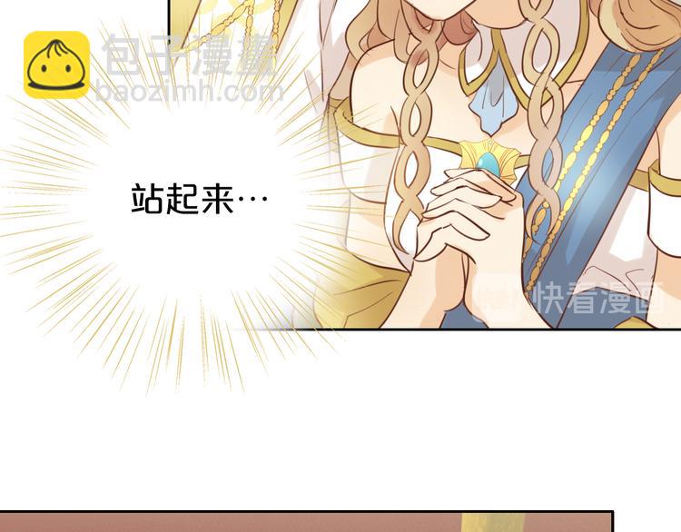 第17话 逆转命运(1/3)-第18话