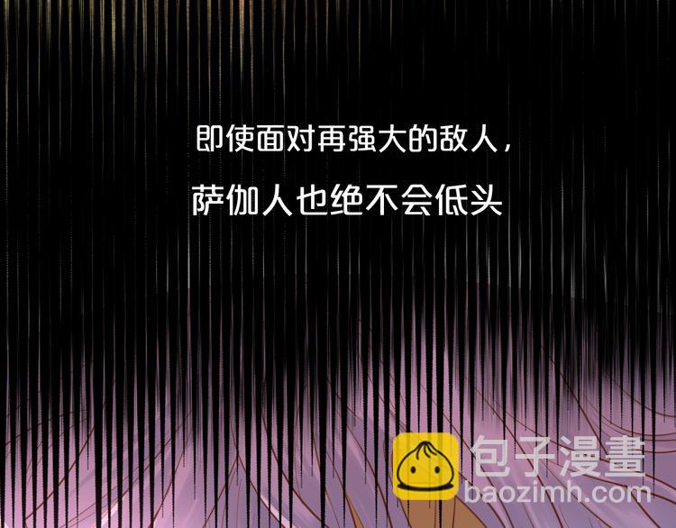 第17话 逆转命运(1/3)-第18话