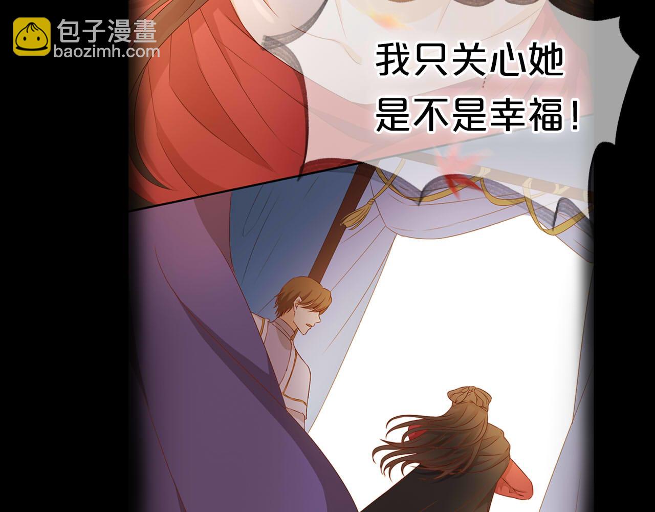 第170话 野心蛮王x落难公主？(1/3)-第174话