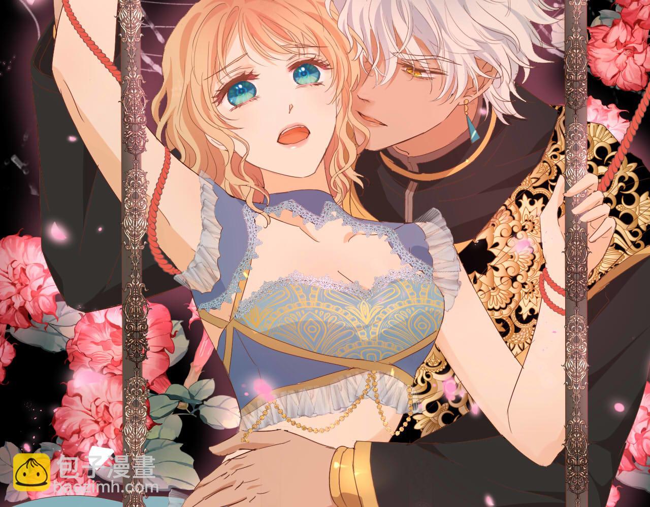 第170话 野心蛮王x落难公主？(1/3)-第174话