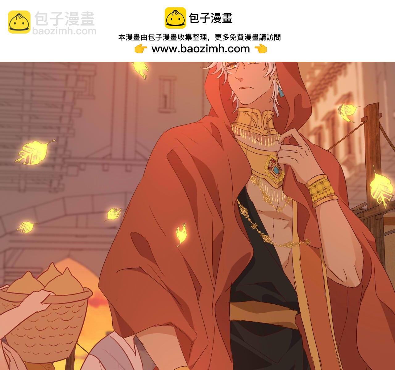 第170话 野心蛮王x落难公主？(1/3)-第174话