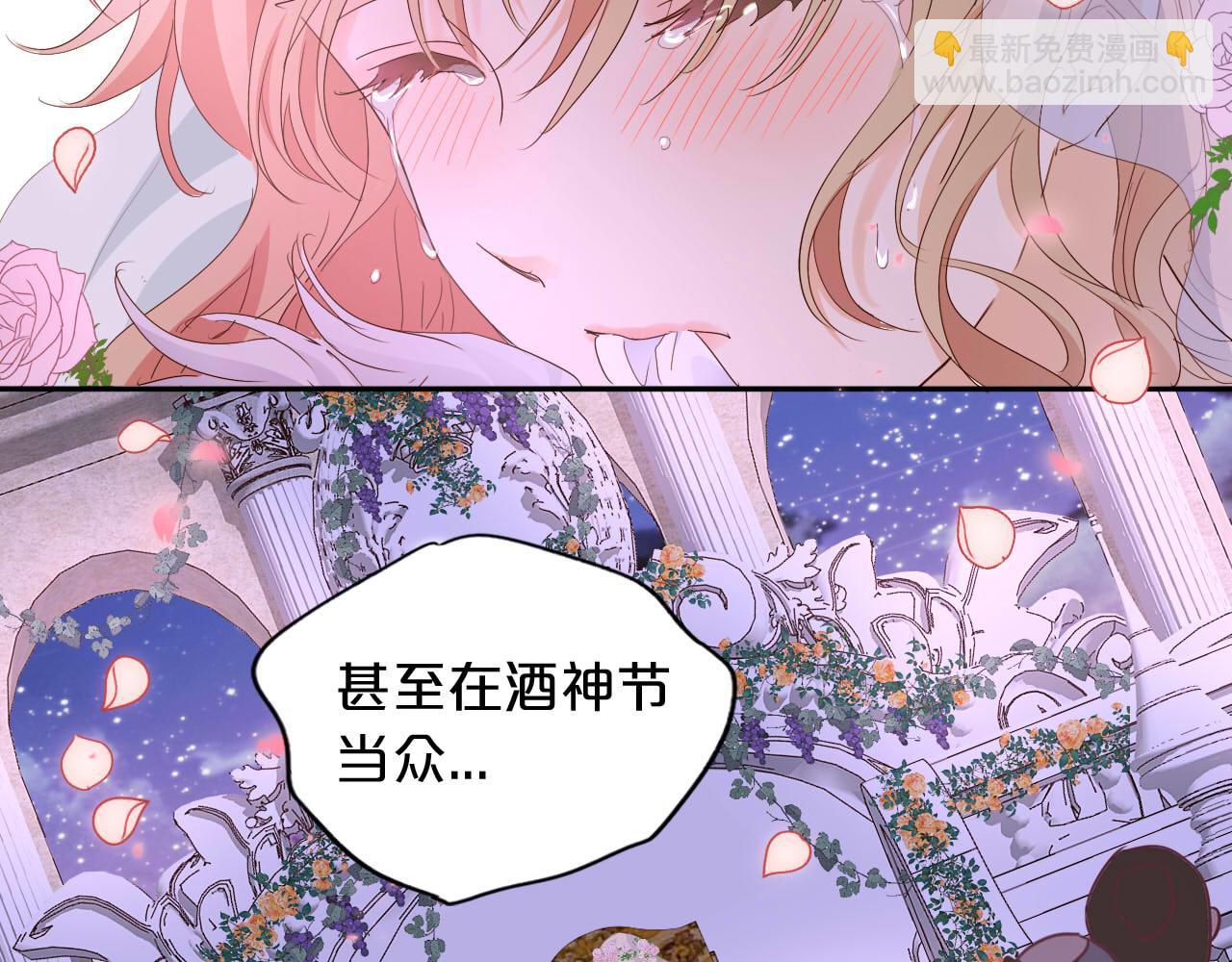 第170话 野心蛮王x落难公主？(1/3)-第174话