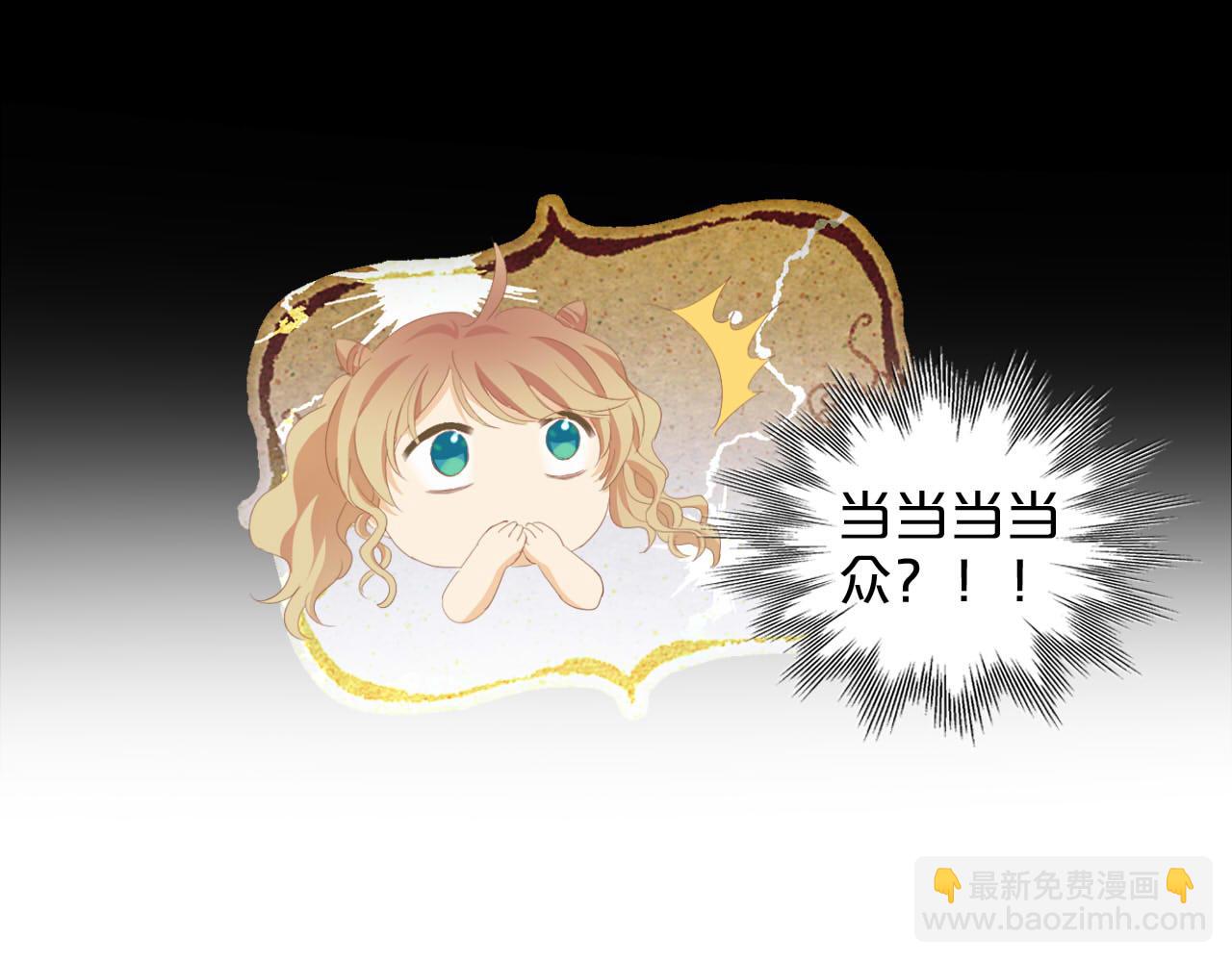 第170话 野心蛮王x落难公主？(1/3)-第174话