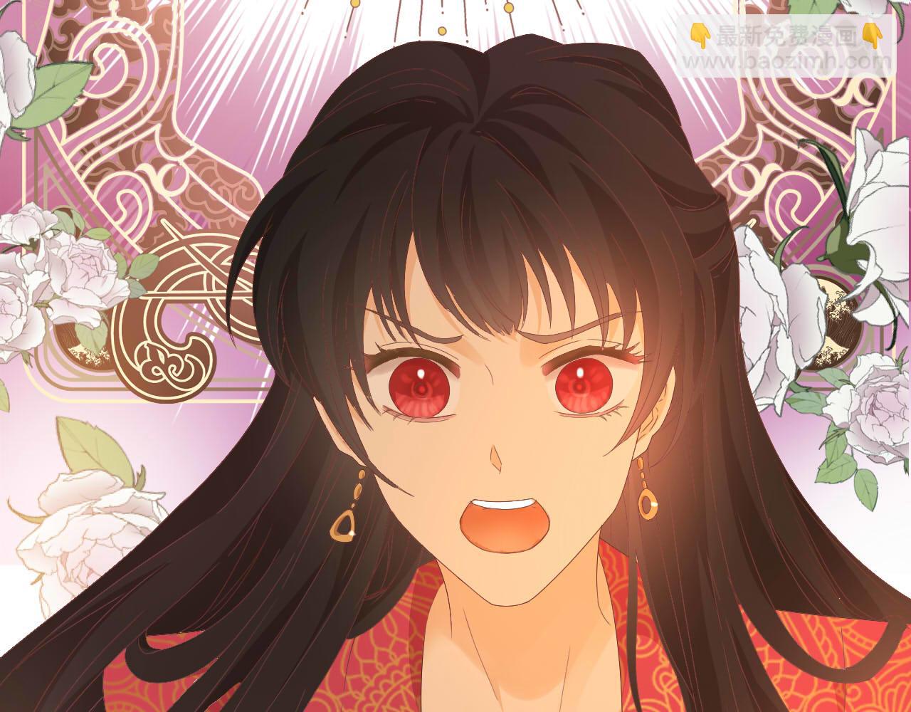 第170话 野心蛮王x落难公主？(1/3)-第174话