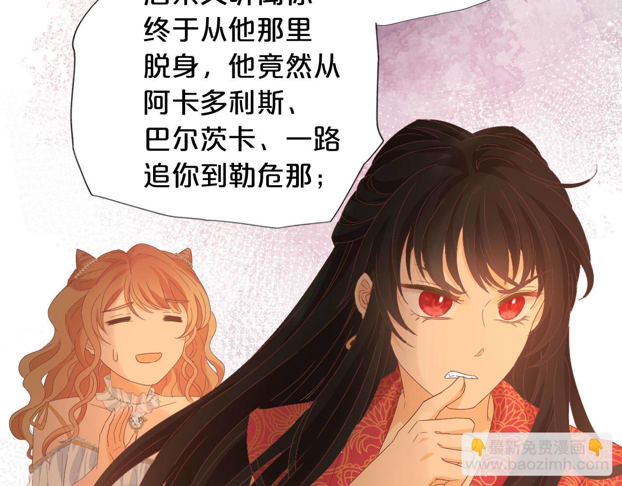 第170话 野心蛮王x落难公主？(1/3)-第174话