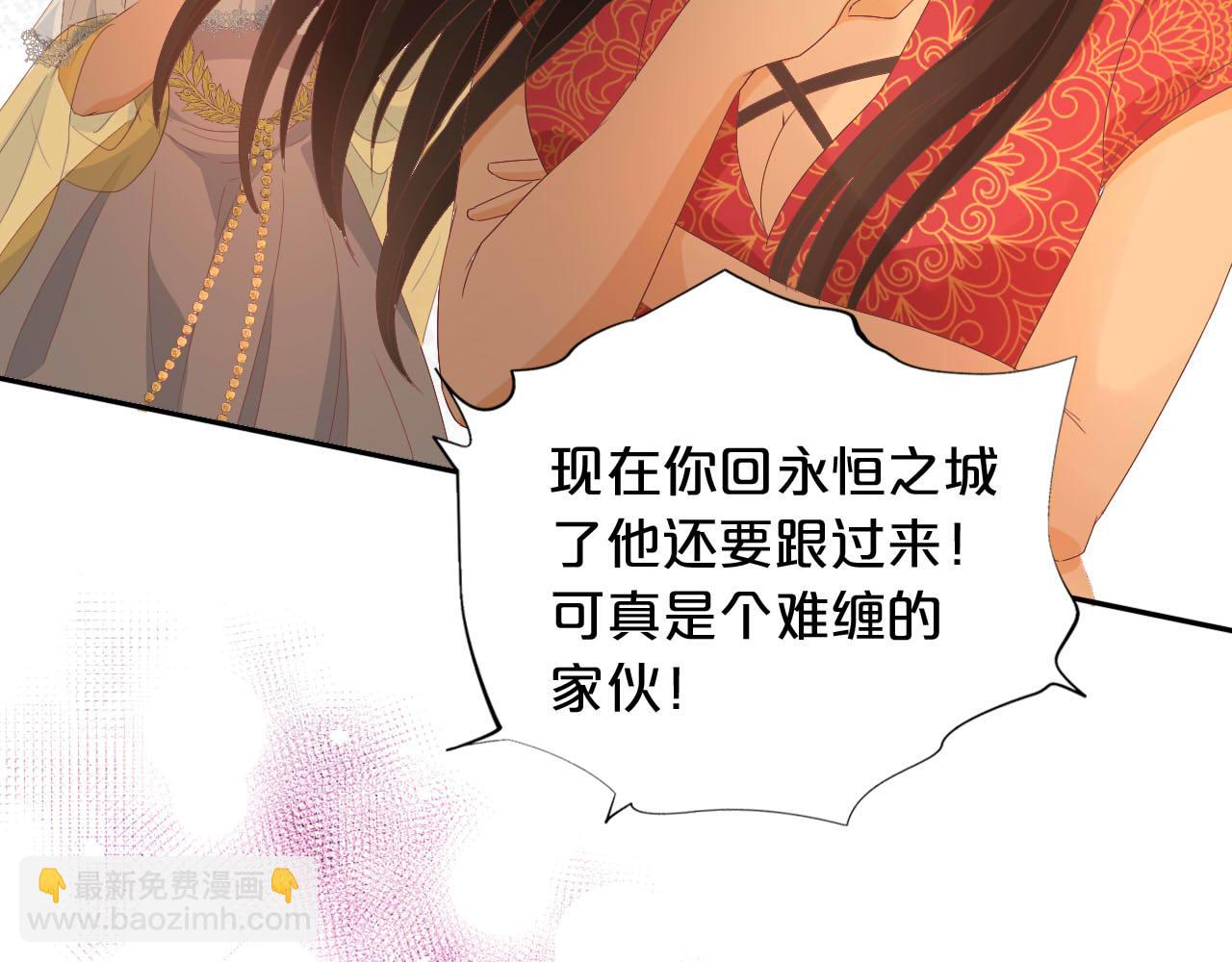 第170话 野心蛮王x落难公主？(1/3)-第174话