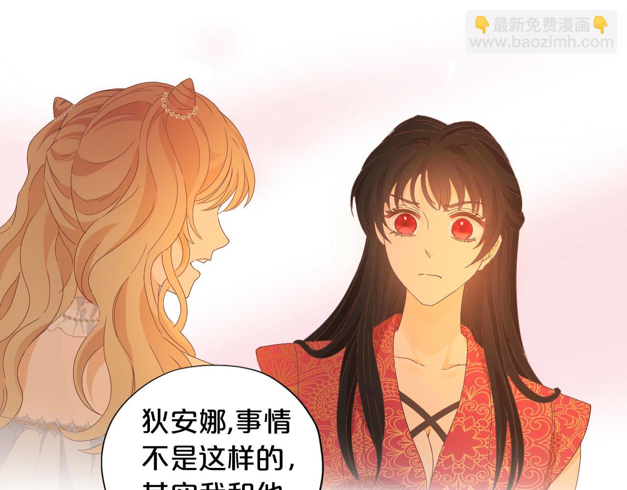 第170话 野心蛮王x落难公主？(1/3)-第174话