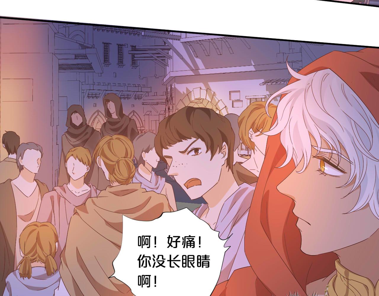 第170话 野心蛮王x落难公主？(1/3)-第174话