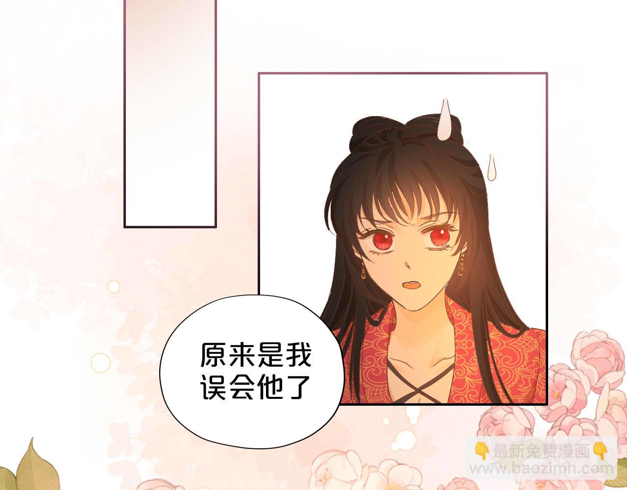 第170话 野心蛮王x落难公主？(1/3)-第174话