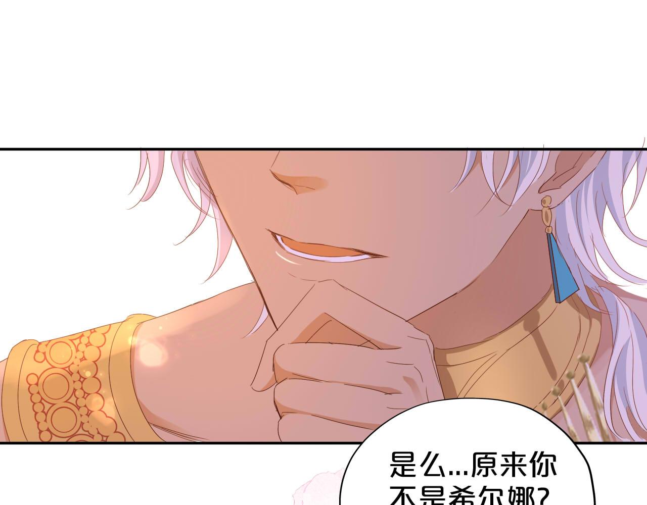 第172话 秘蜜拷问(1/3)-第176话