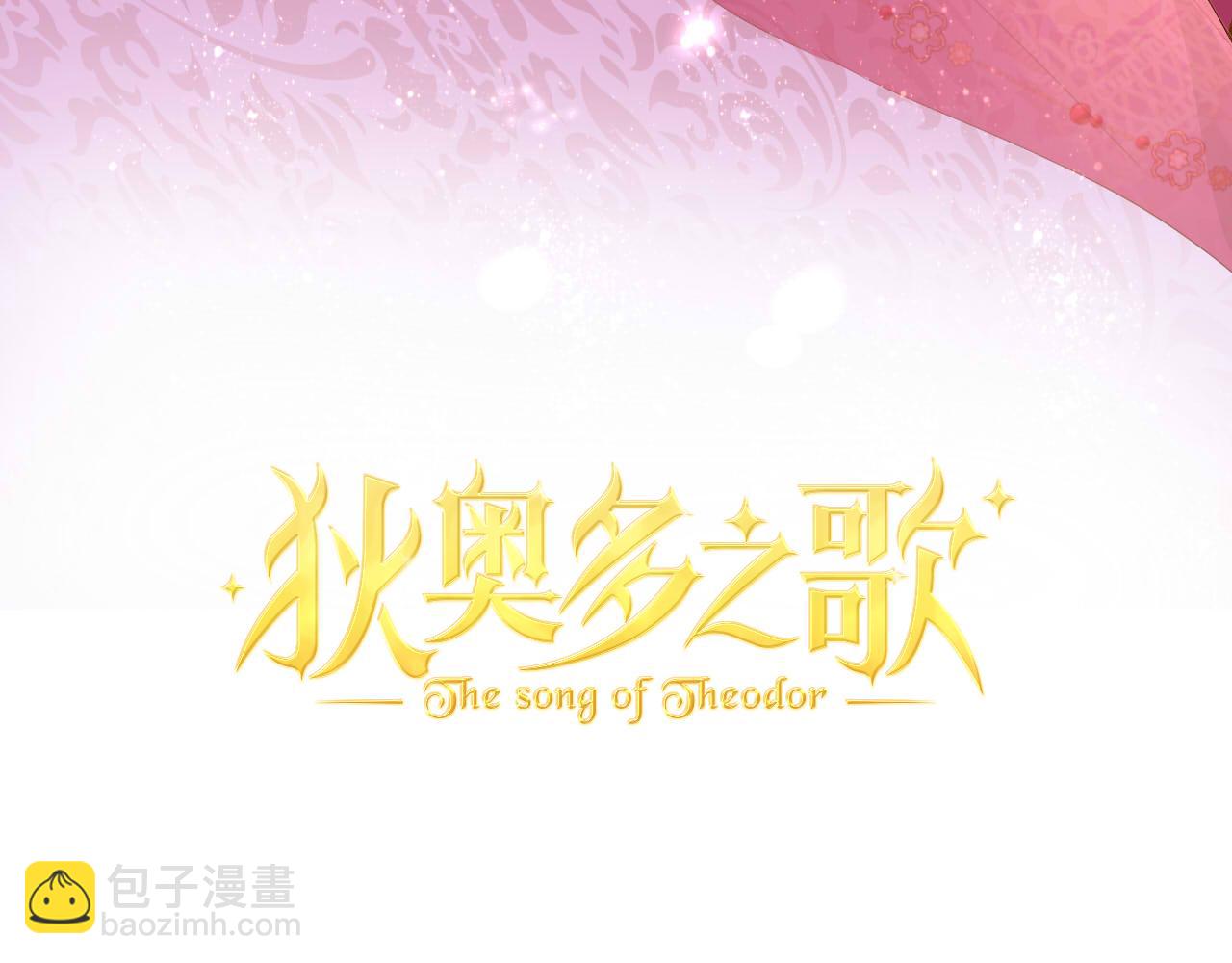 第172话 秘蜜拷问(1/3)-第176话