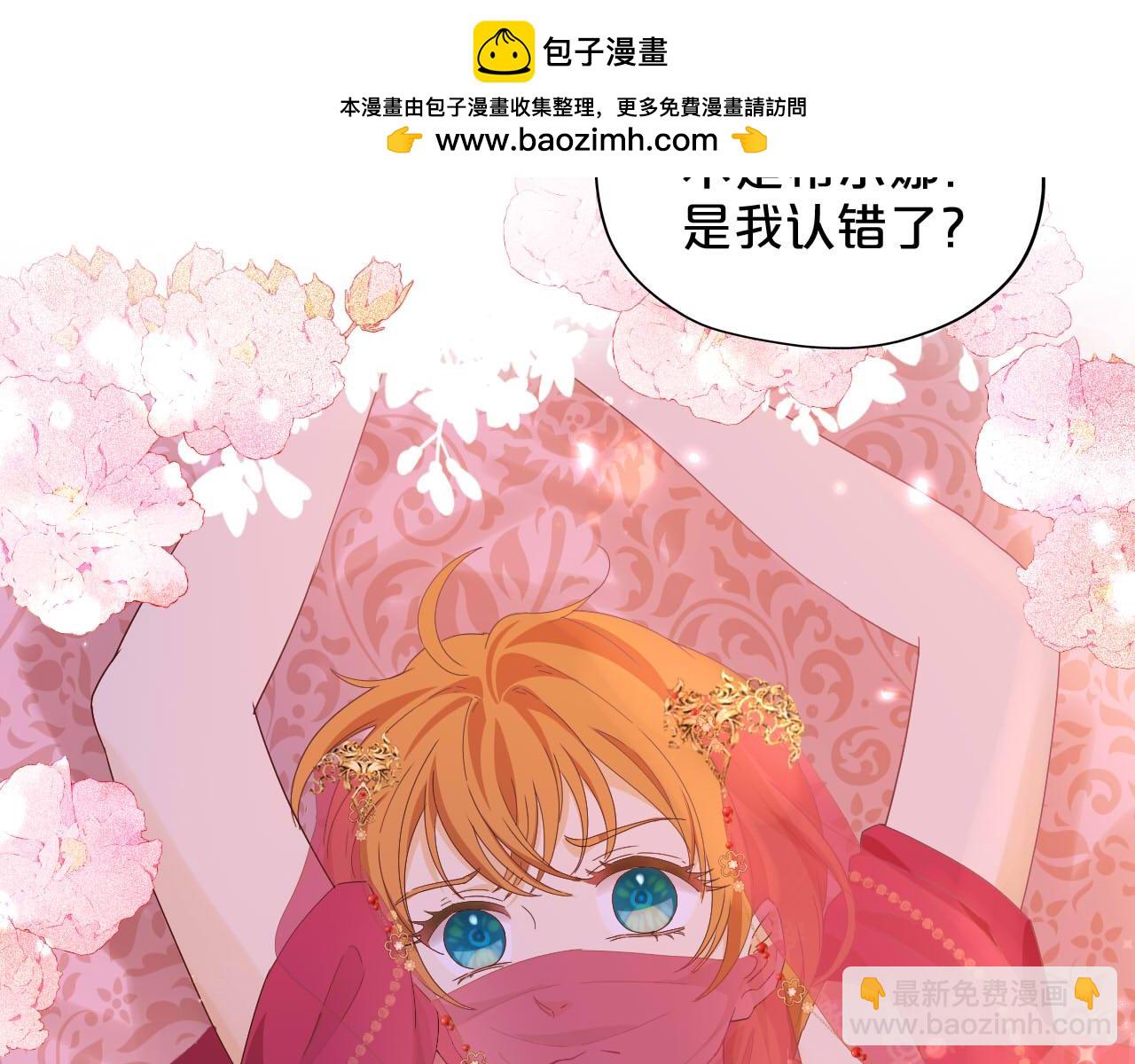 第172话 秘蜜拷问(1/3)-第176话