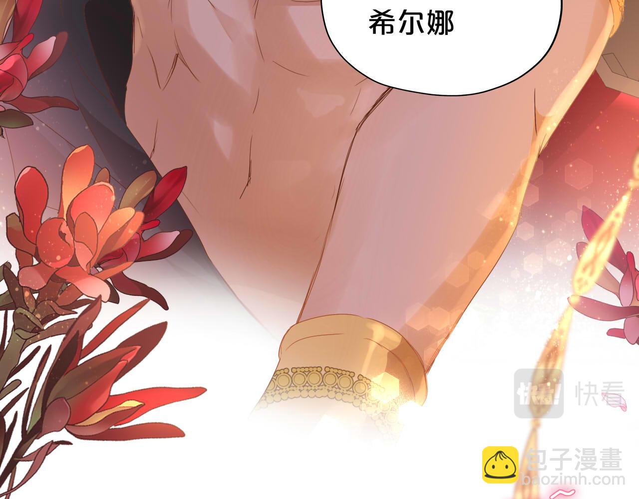 第172话 秘蜜拷问(1/3)-第176话