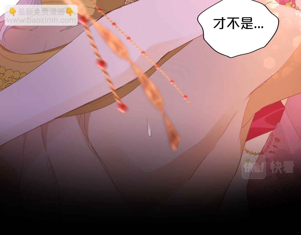 第172话 秘蜜拷问(1/3)-第176话