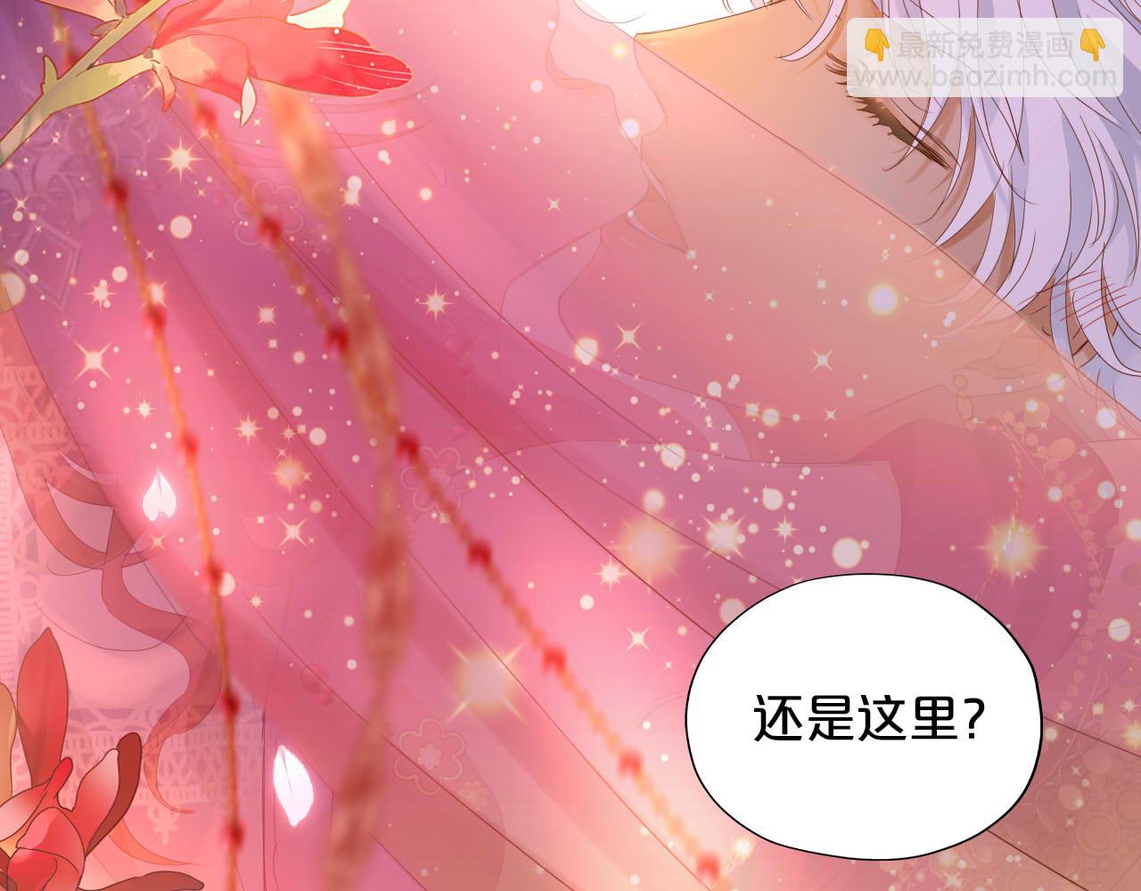 第172话 秘蜜拷问(1/3)-第176话