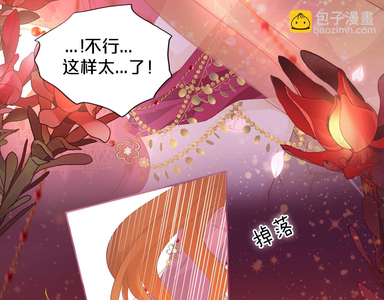 第172话 秘蜜拷问(1/3)-第176话