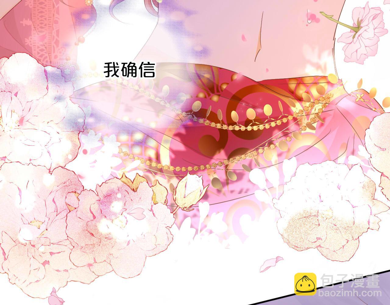 第172话 秘蜜拷问(1/3)-第176话