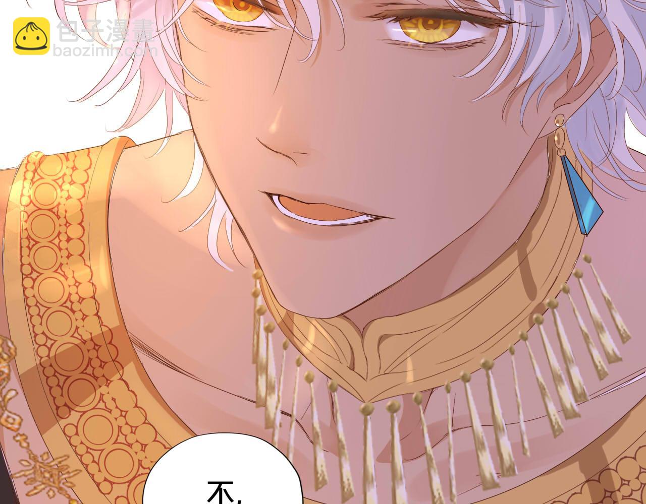 第172话 秘蜜拷问(1/3)-第176话