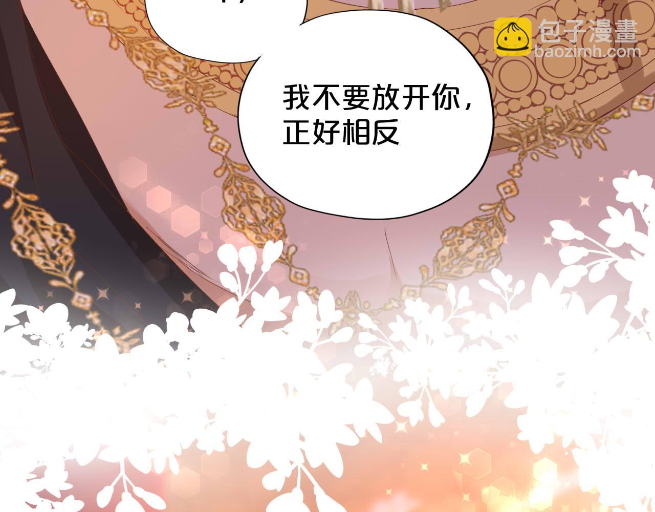 第172话 秘蜜拷问(1/3)-第176话