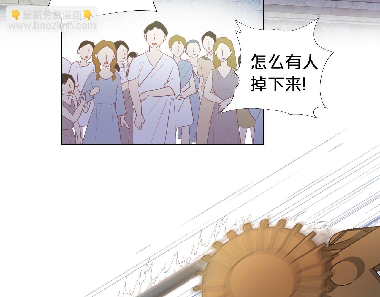 狄奧多之歌 - 第174話 廣場上的英雄(2/3) - 6