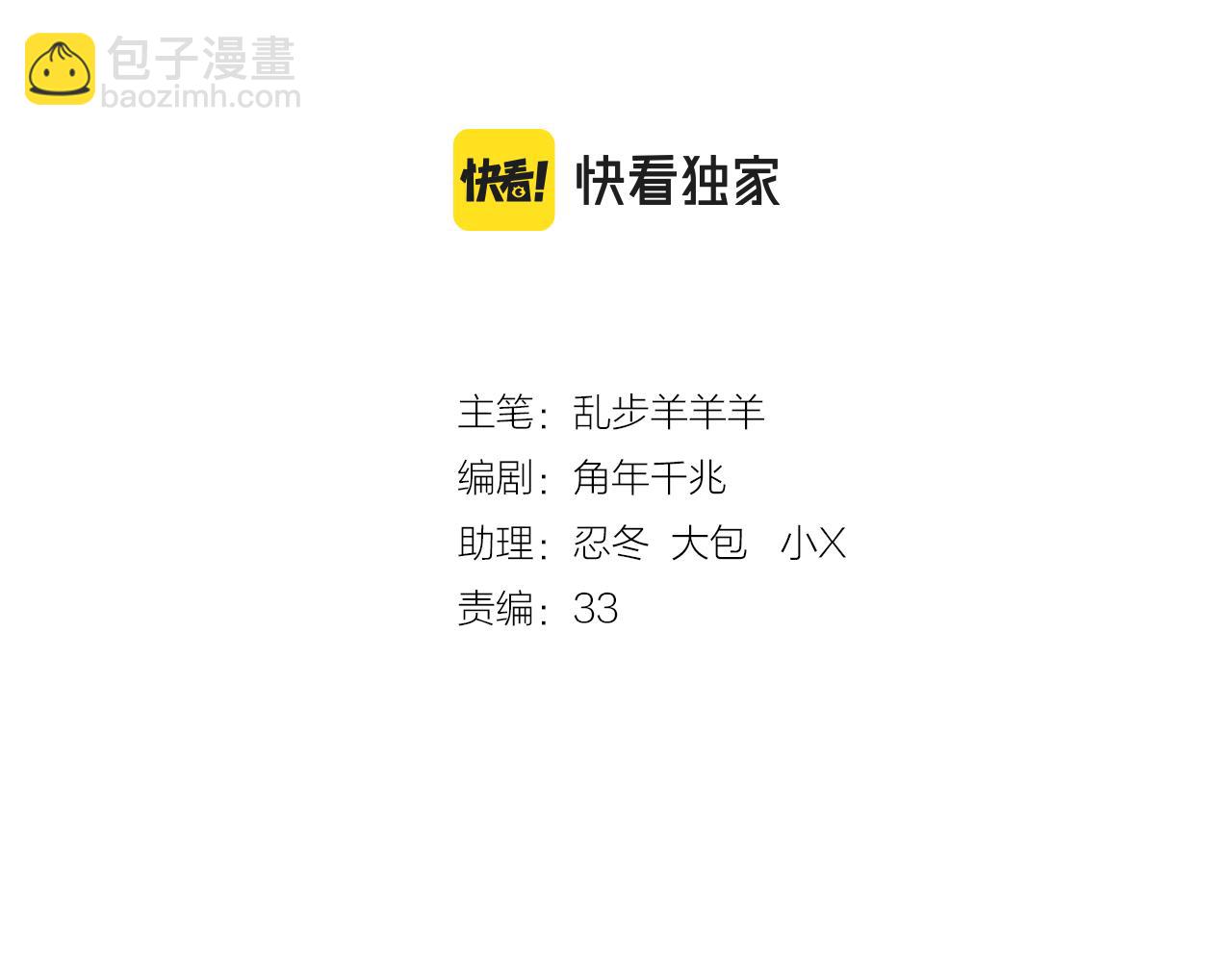 第176话 放弃他(1/3)-第180话