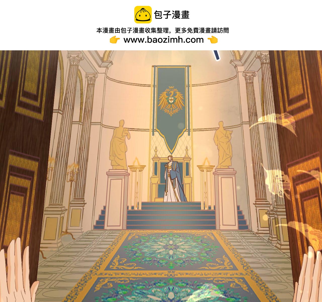 第176话 放弃他(1/3)-第180话