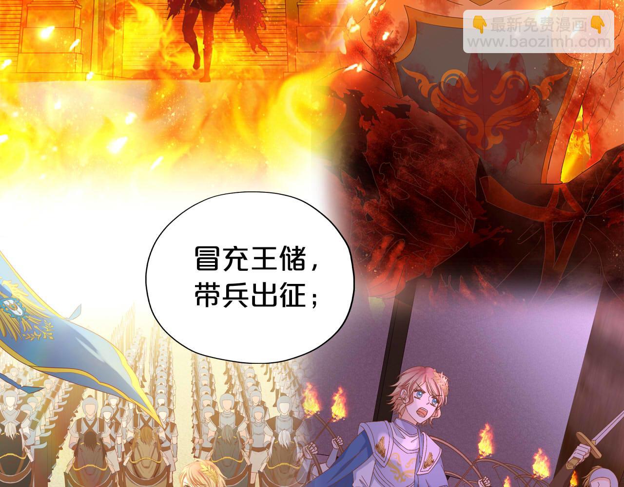 第176话 放弃他(1/3)-第180话