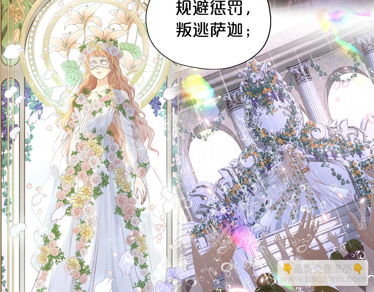 第176话 放弃他(1/3)-第180话