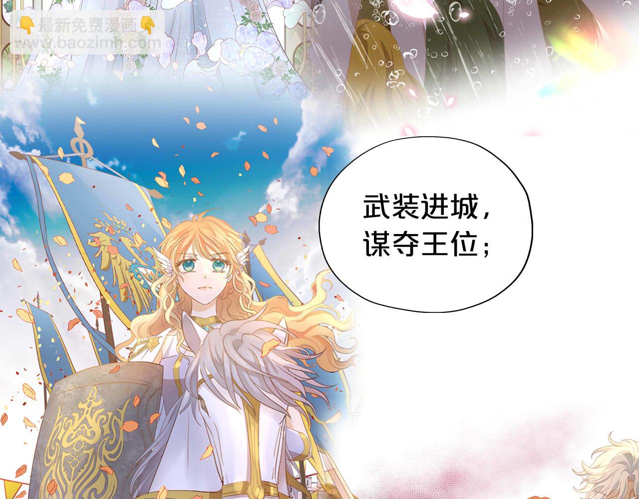 第176话 放弃他(1/3)-第180话