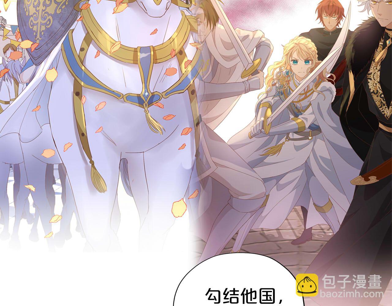 第176话 放弃他(1/3)-第180话